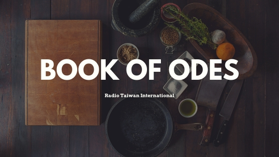 Book of Odes