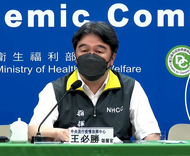 El director del CECC, Víctor Wang. (Foto: Captura de YouTube)