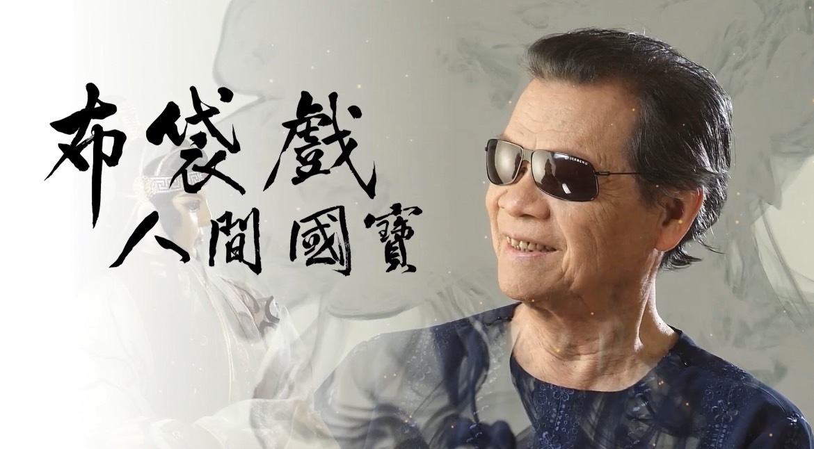 Portada de Taiwán en 360°