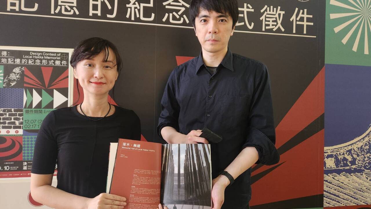 Portada de Taiwán en 360°