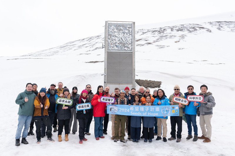 Taiwán presente en el semillero del fin del mundo. (Foto: CNA)