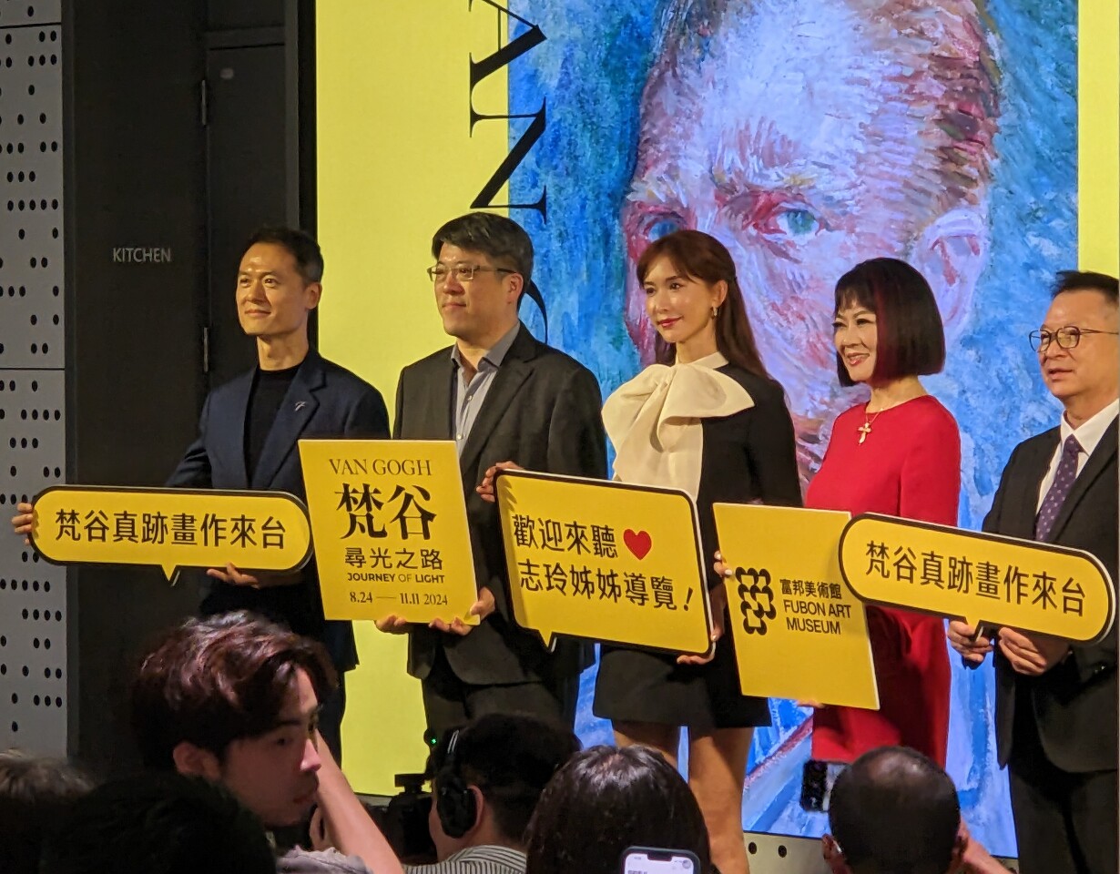 Portada de Taiwán en 360°