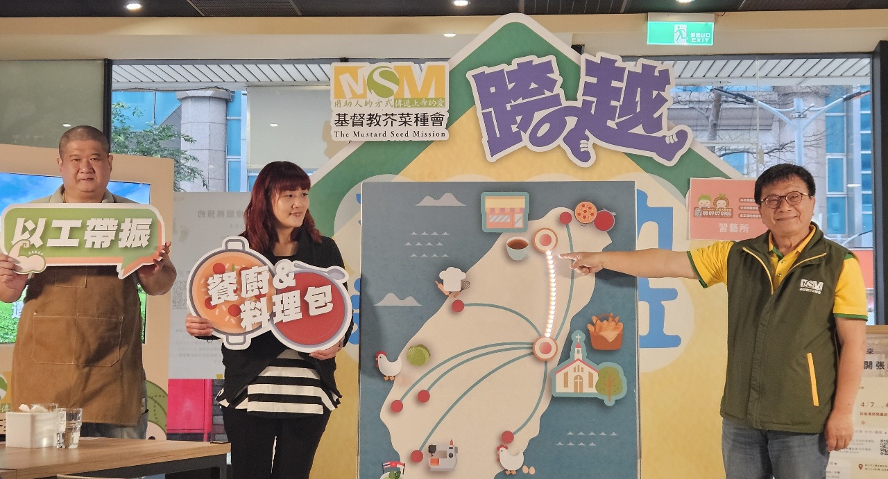 Una iniciativa más que solidaria. (Foto: Rti)