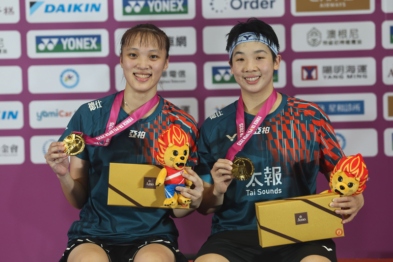 Portada de Taiwán deportivo