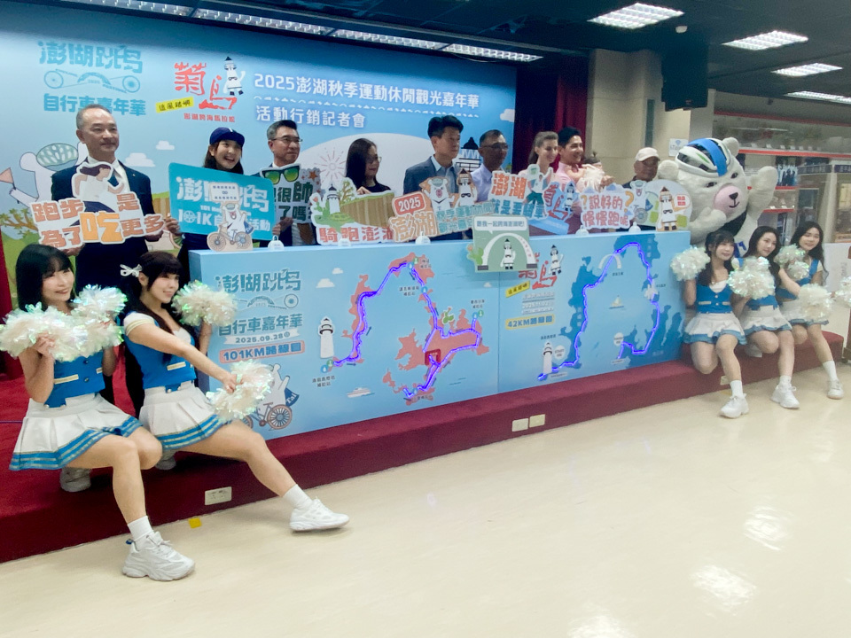 Penghu sigue creciendo en turismo. (Foto: Rti)