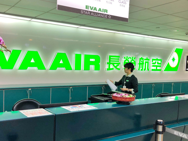 Comptoir de EVA Air (Photo d'archive CNA)