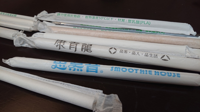 Photo d'illustration : pailles (CNA)