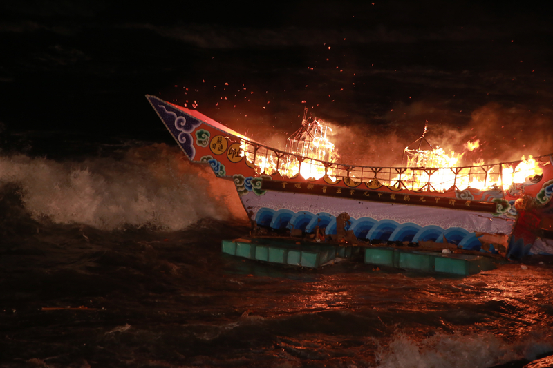 L'une des cérémonies de la fête des fantômes 中元節 à Keelung, lorsque des maisons en papier sont brûlées sur la mer (photo CNA)