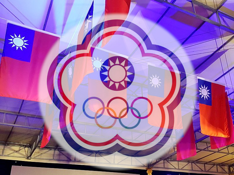 Taïwan participe aux compétitions sportives internationales au nom de "Chinese Taipei"