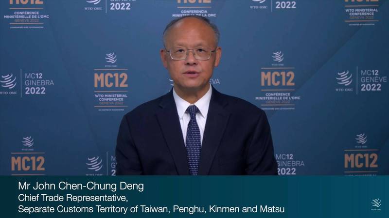 John Deng représentant en chef du commerce de Taïwan à l'OMC（capture d'écran depuis le site de l'OMC）