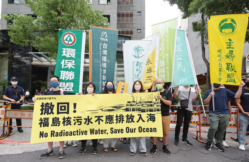 Opposition au rejet des eaux radioactives de Fukushima, au Japon, en août 2022 (photo : CNA)