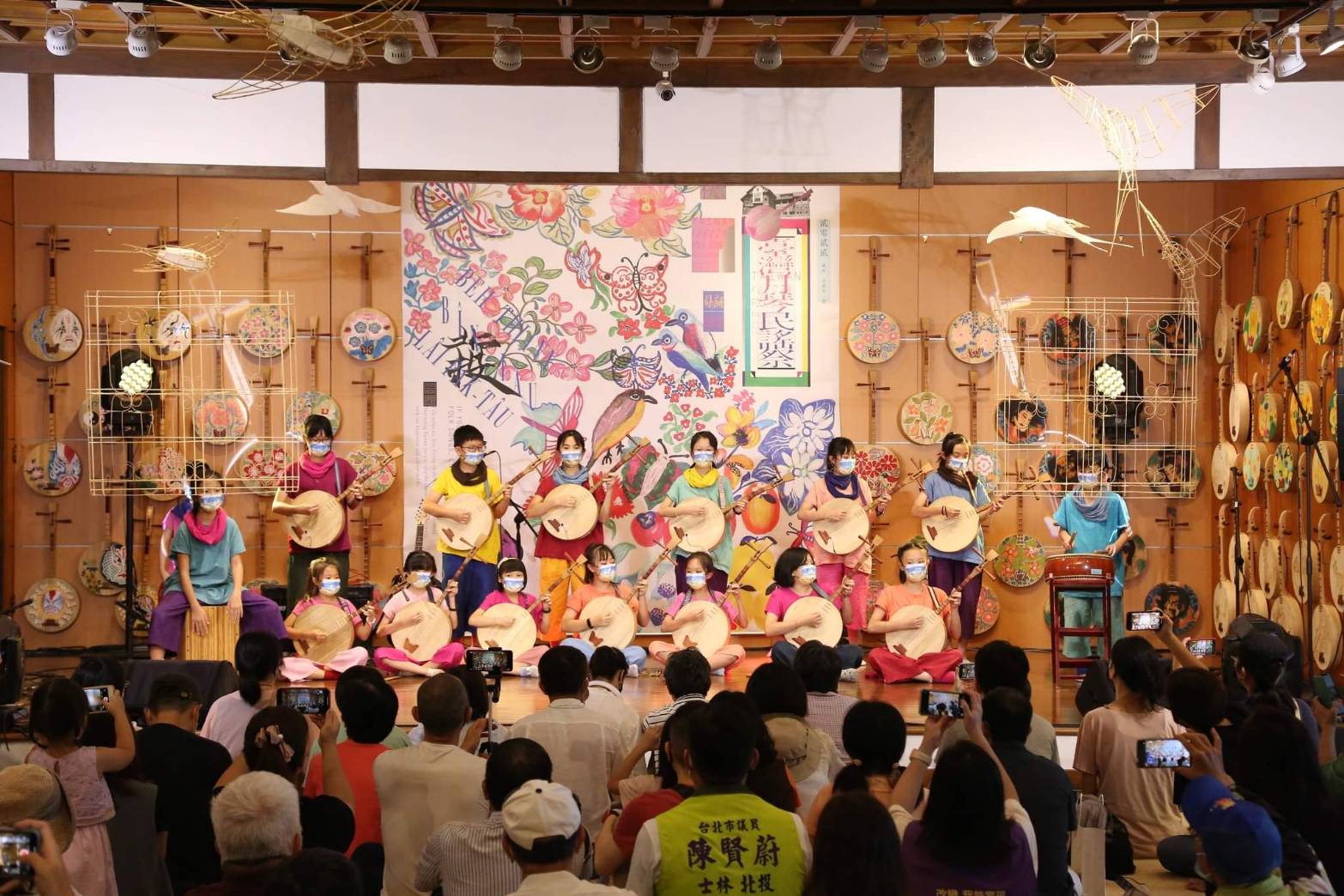 Le Festival du yueqin et de la chanson folk et fait rayonner la musique traditionnelle taiwanaise à Beitou (Image : Taiwan Yueqin Folk Music Association)