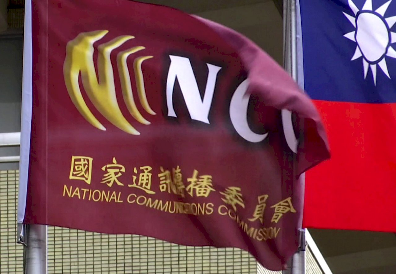 NCC (image, RTI)