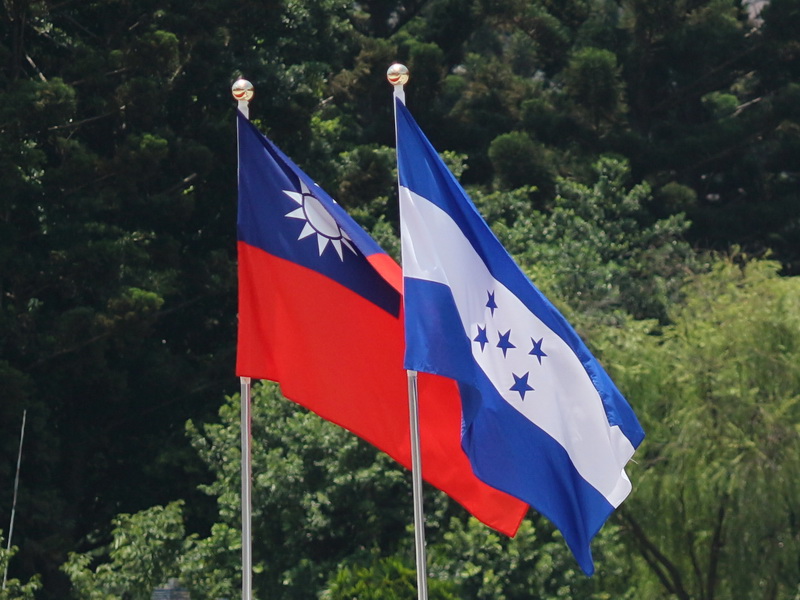 Drapeaux du Honduras et de Taïwan  (Image : archive RTI)
