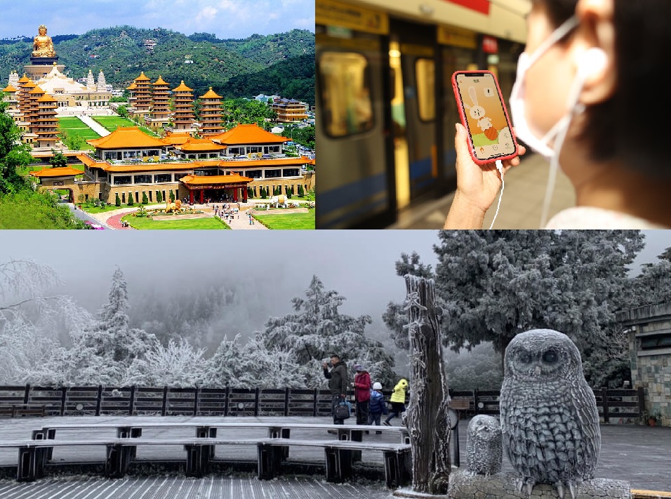 OEPAT: nouvel an à Foguangshan, APP pour les malentendants et météo neigeuse