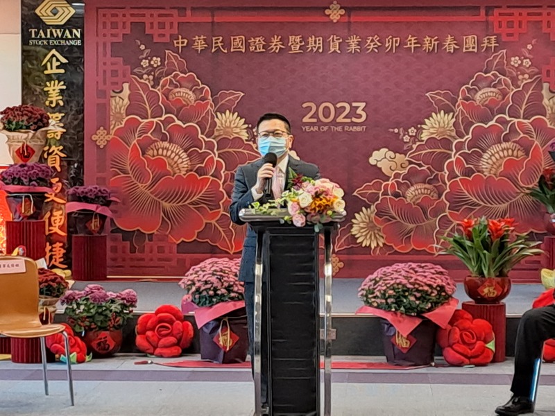 Evénement du nouvel an lunaire pour la TWSE (bourse taïwanaise) annonçant sa volonté de développer ses activités vers le sud (photo CNA)