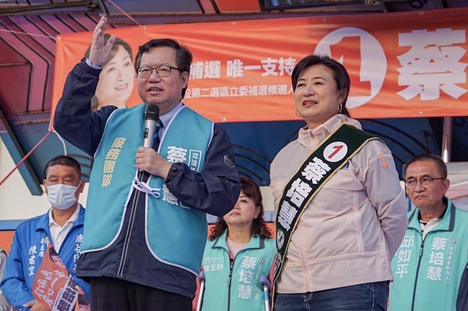 La candidate DPP Tsai Pei-huei (蔡培慧) (droite) remporte l'életion légistalite dans le comté de Nantou  (photo : Facebook)