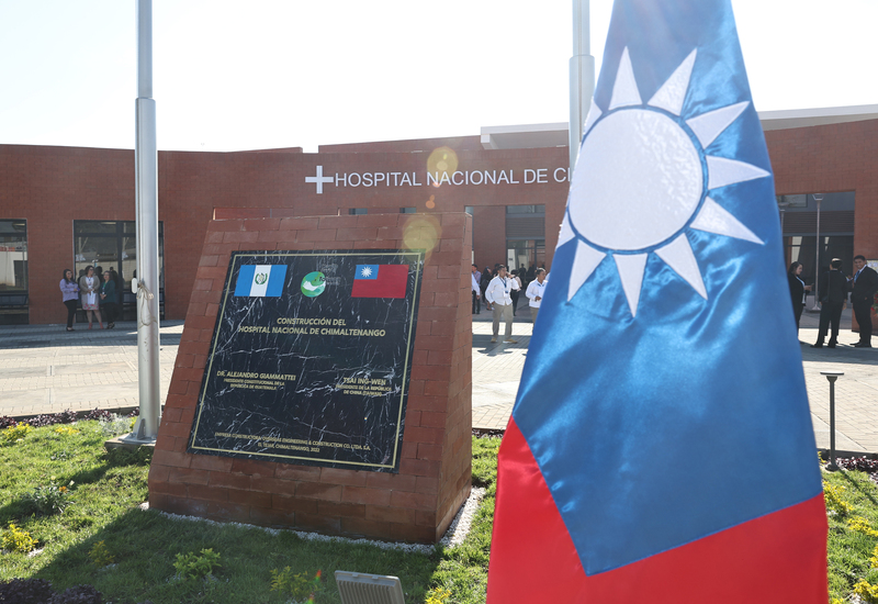 Inauguration de l'hôpital Chimaltenango au Guatémala, le 2 avril  (photo : CNA)