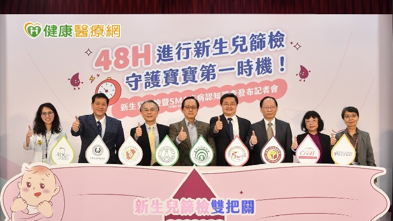 Campagne de promotion pour effectuer un diagnostic rapidement à la naissance (image : heatlnews)