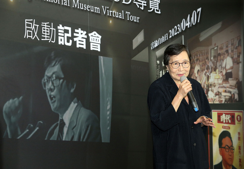 Ouverture d'une exposition sur Chang Nan-jung (鄭南榕) à l'occasion de la journée de la liberté d'expression (photo CNA 郭日曉)