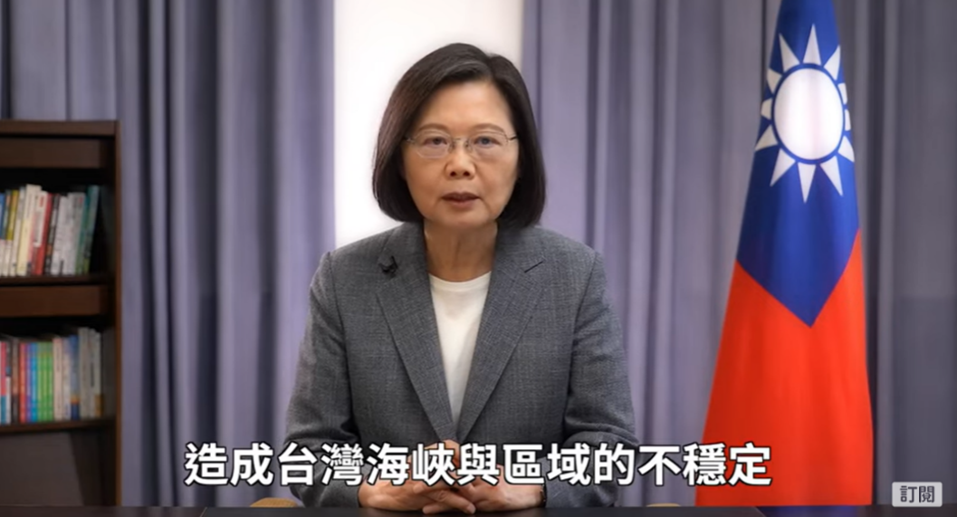 Discours de la Présidente Tsai Ing-wen sur les exercices militaires chinois