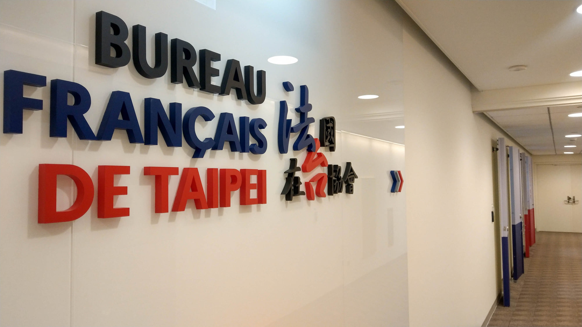 Illustration Bureau Français de Taipei (photo facebook BFT)