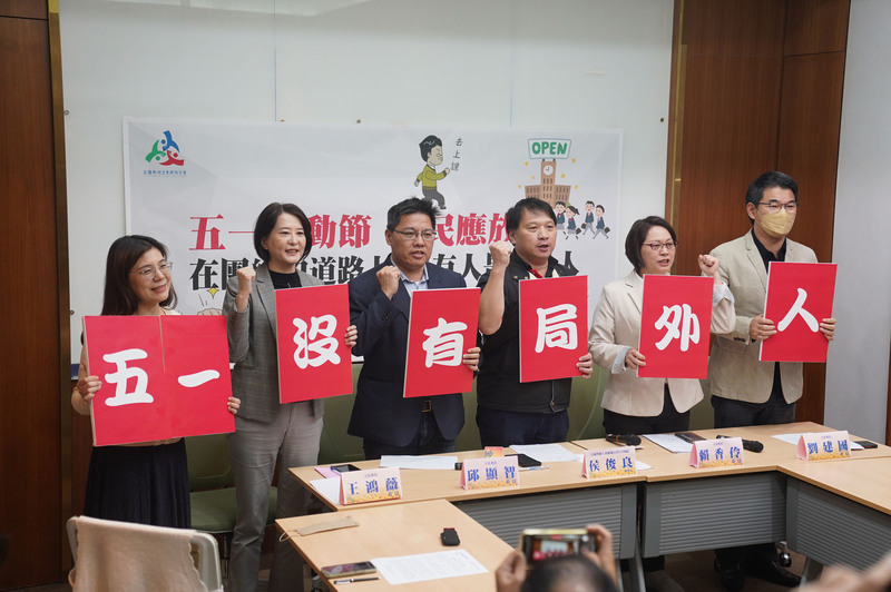 Réclamation des enseignants pour chômer le 1er mai (Photo CNA)