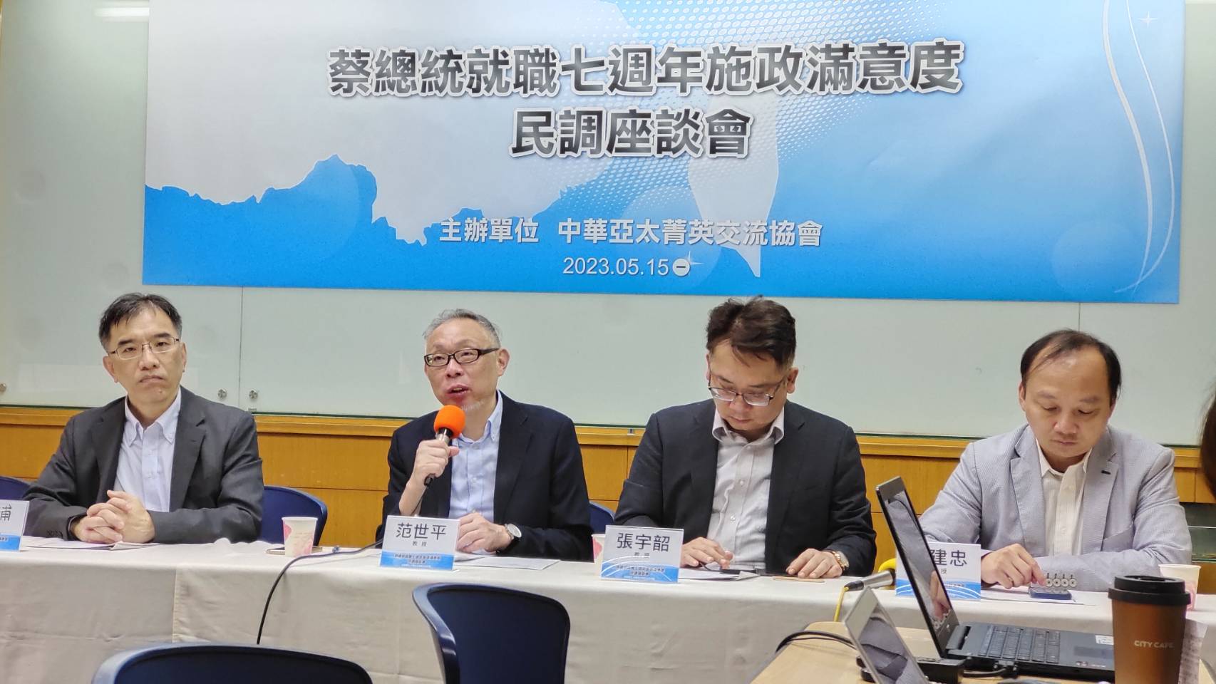 l'ACEL publie un sondage sur la popularité de la présidente après 7 ans au pouvoir (photo Wang Wei-ting / RTI)