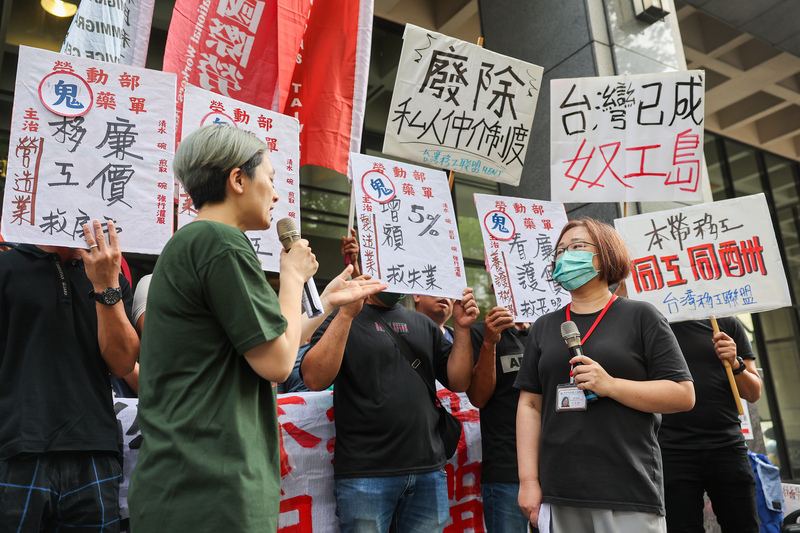Des associations manifestent devant le ministère du Travail pour demander un meilleur traitement des travailleurs migrants (photo CNA)