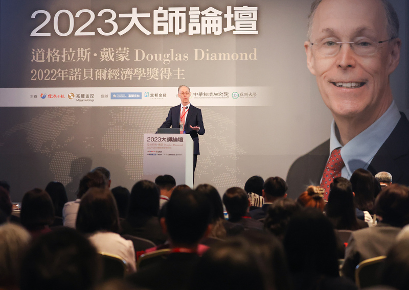 Le quotidien taïwanais Economic Daily News a organisé aujourd'hui un événement auquel a été invité le prix Nobel d'économie 2022 Douglas Diamond (Image : CNA)
