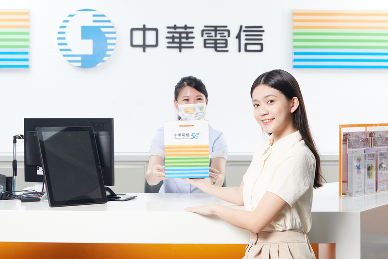 Chunghwa telecom (photo d'illustration, CNA)