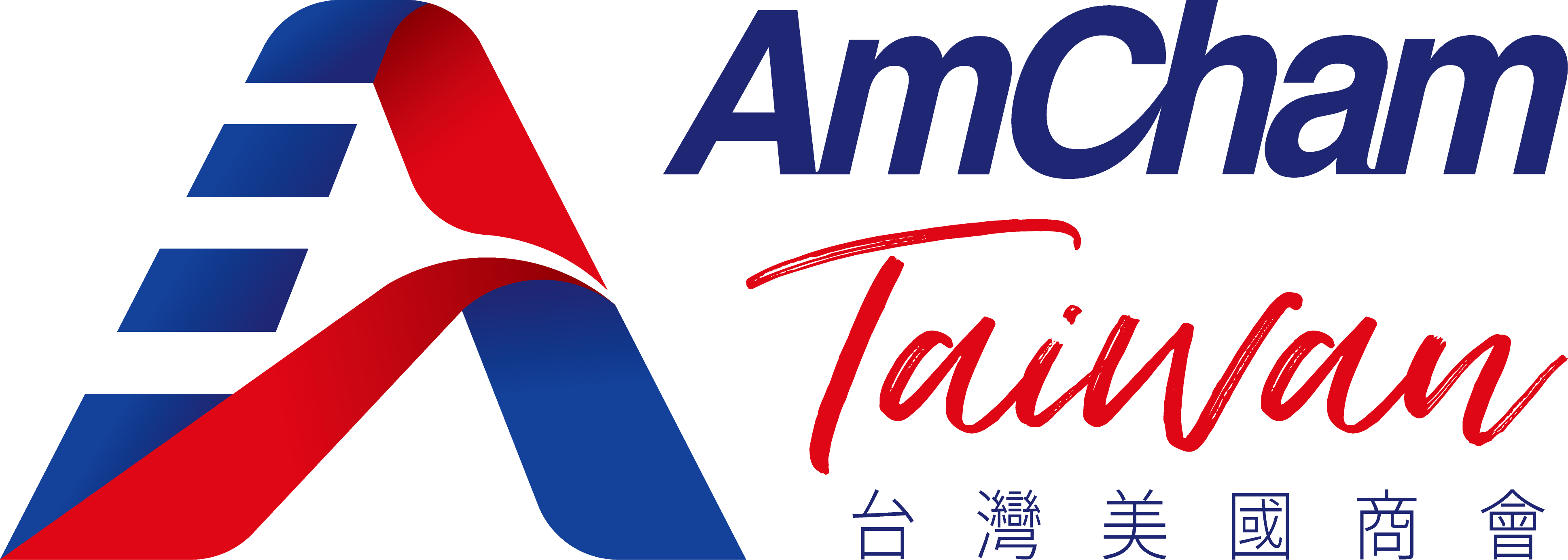 AmCham Taiwan, Chambre de commerce américaine à Taïwan