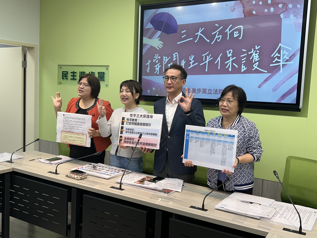 Le DPP organise une conférence de presse proposant des mesures contre le harcèlement sexuel (photo, RTI/Chao)