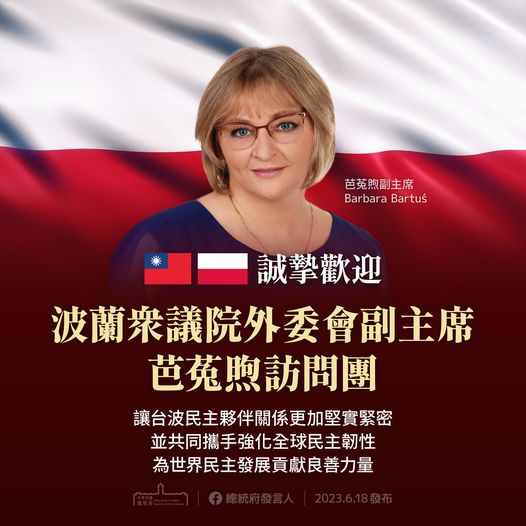 Barbara Bartuś, vice-présidente de la commission des affaires étrangères de la Chambre des députés polonaise (image : Palais présidentiel)