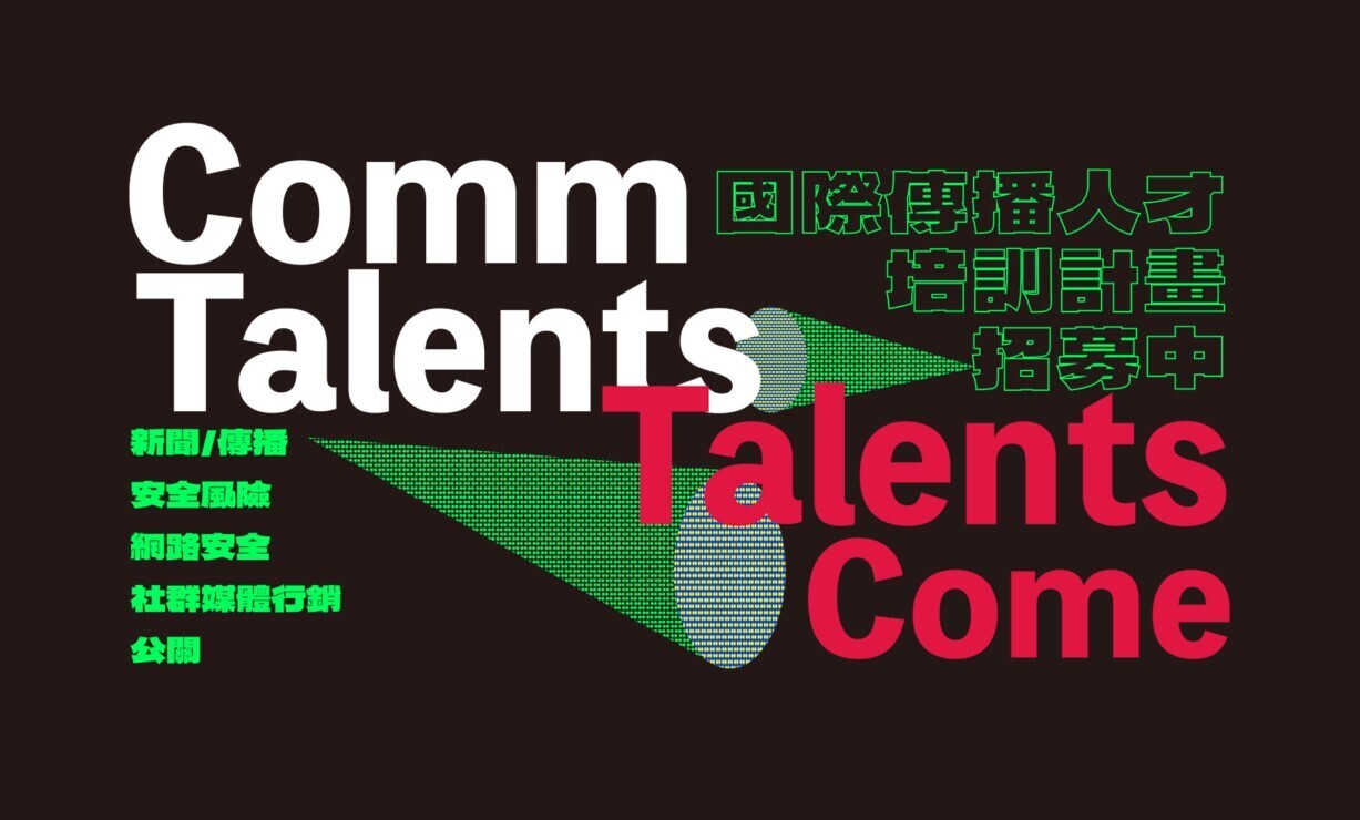Programme international de formation des talents en communication (Image RTI)