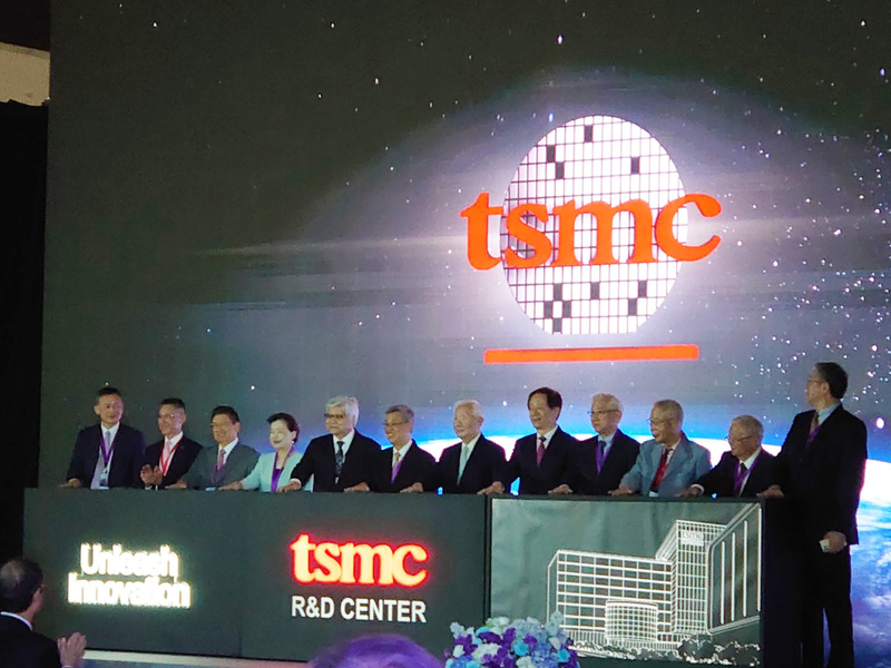 Inauguration du centre de recherche et de développement de TSMC (Photo CNA)