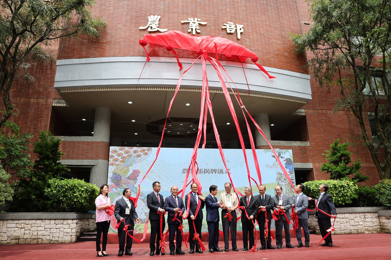 Inauguration du ministère de l'Agriculture (photo CNA)