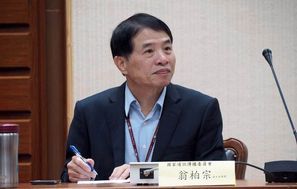 Le porte-parole de la NCC, Wong Po-tsung (翁柏宗) (Image : archive CNA)