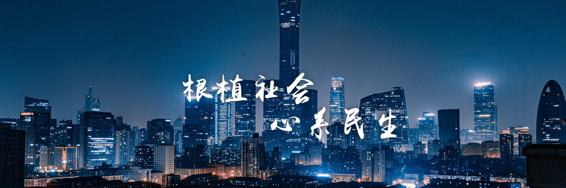 Zhongzhi Entreprise Group (site, Zhongzhi)