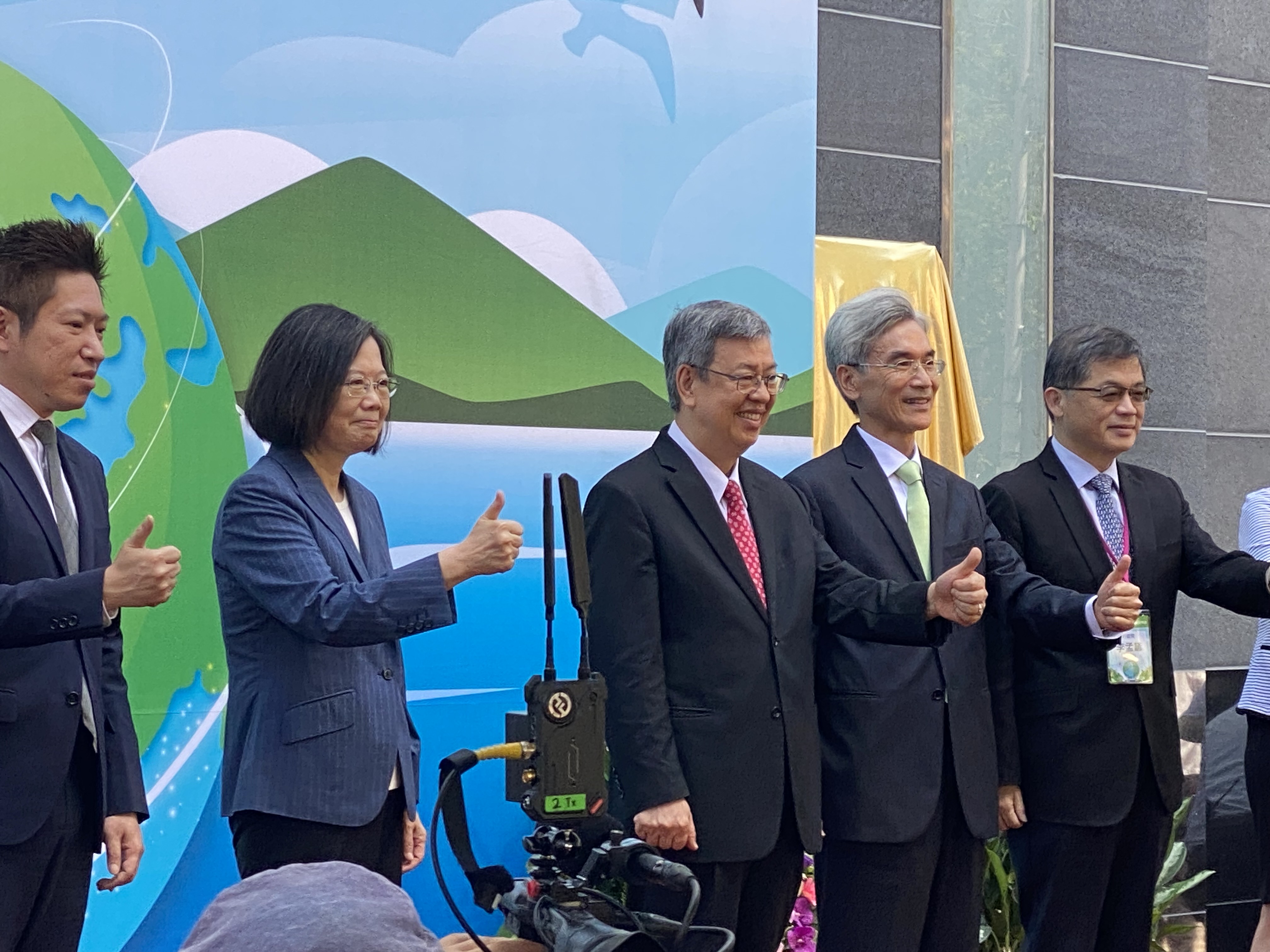 La présidente Tsai Ing-wen (蔡英文) a inauguré aujourd'hui le tout nouveau ministère de l'Environnement, 36 ans après la création de son ancêtre, la direction ministérielle de protection de l'environnemen (Image : RTI)
