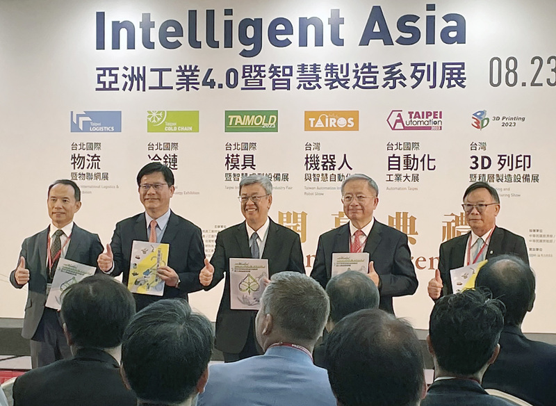 Inauguration du salon Intelligent Asia 4.0 (photo, CNA)