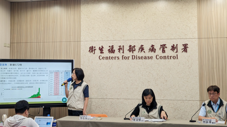 Le CDC annonce l'augmentation du niveau d'alerte contre la dengue (photo, Rti/Chen)