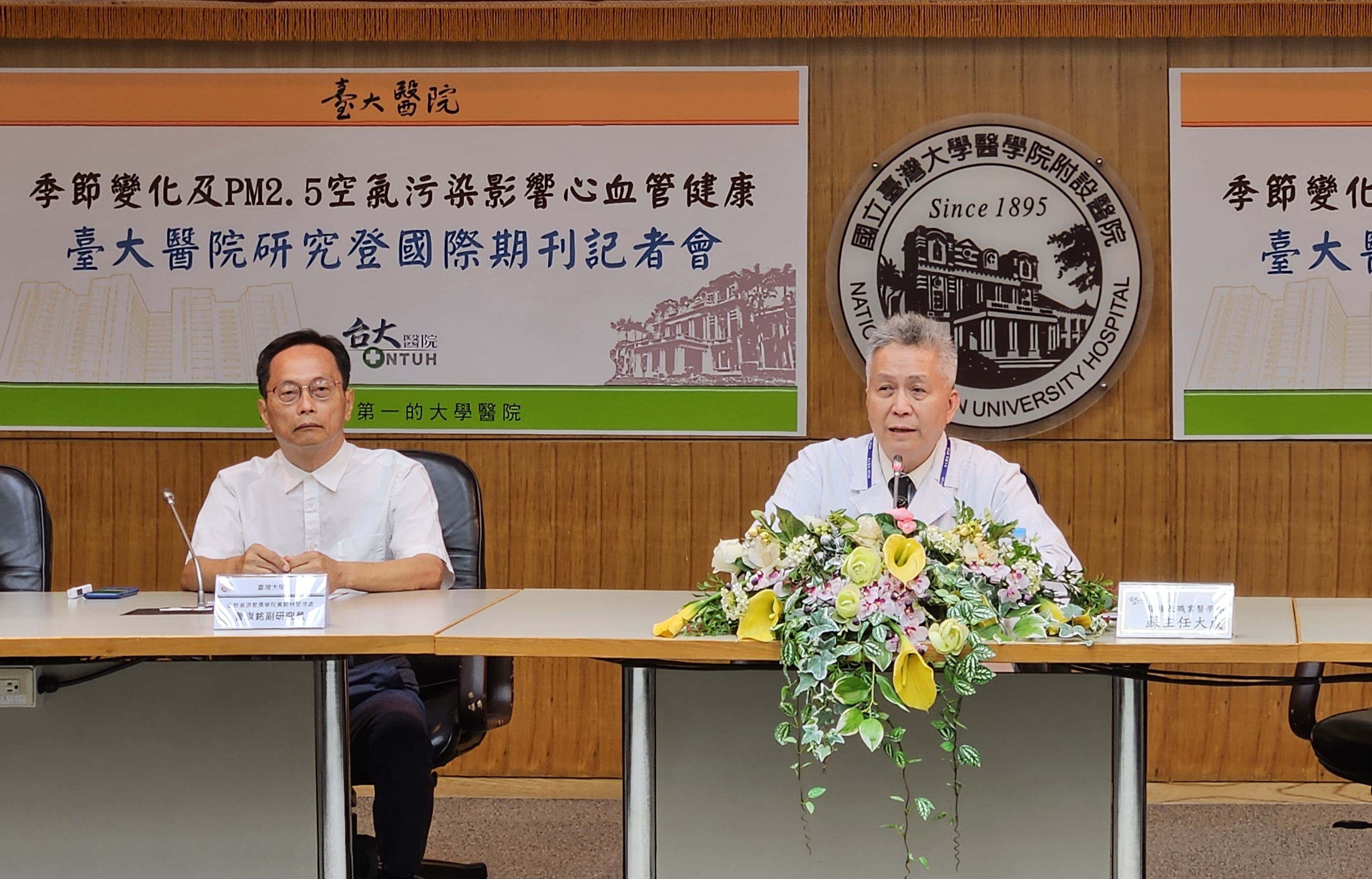 L’humidité et les particules PM2,5 élevées sujettes aux maladies cardiovasculaires (photo Rti)