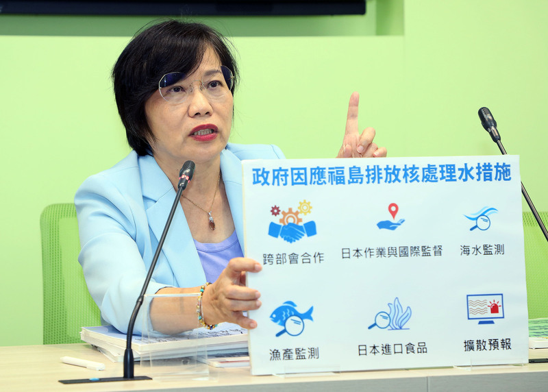 Le gouvernement annonce son plan face au rejet par le Japon des eaux radioactives traitées dans la mer (photo CNA)