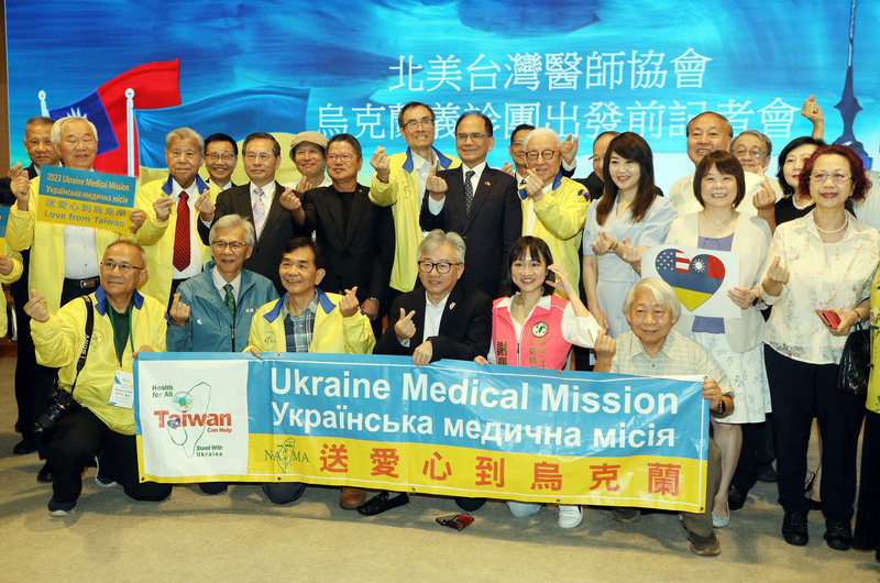 L'Association des médecins taïwanais d'Amérique du Nord lance une clinique bénévole en Ukraine (photo CNA)
