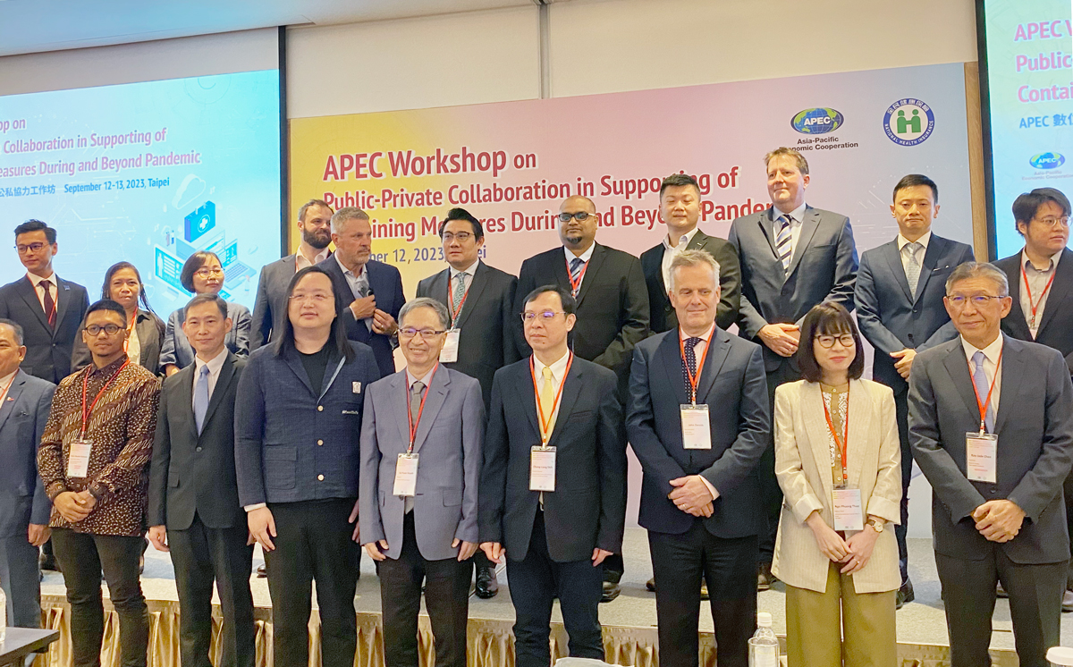 Atelier de collaboration public-privé sur les applications de soins de santé numériques dans le cadre de l’Organisation de coopération économique Asie-Pacifique (APEC).(photo : 吳琍君攝)