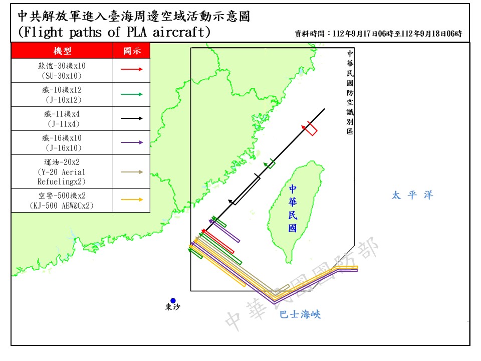 103 avions ont survolé l'océan dans les environs de Taïwan aujourd'hui (source : Ministère de la Défense)