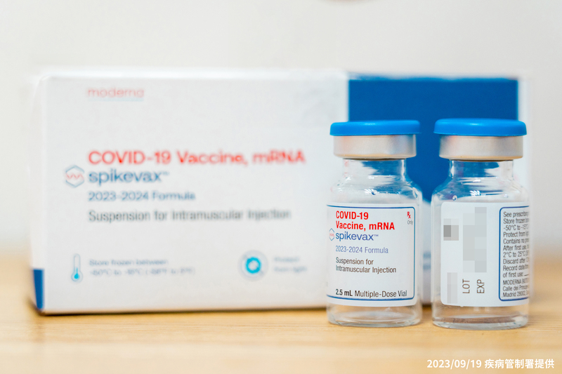 Le Centre de contrôle des maladies a annoncé mardi le début d'une campagne vaccinale contre le Covid-19 à partir du 2 octobre avec l'injection du vaccin Moderna capable de protéger contre le sous-variant d'Omicron, XBB.1.5. (Image : Centre de contrôle des maladies/CNA)