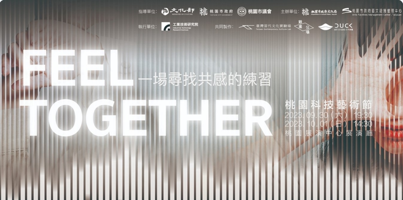 Feel Together, un exercice pour trouver l’empathie (Photo affiche de promotion)