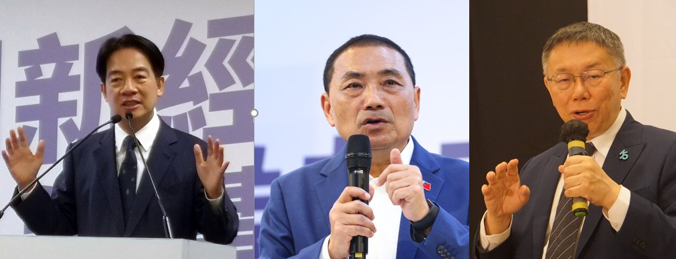 De gauche à droite : Lai Ching-te, candidat du DPP, Hou Yu-ih, candidat du KMT, et Ko Wen-je, candidat du TPP à l'élection présidentielle du 13 janvier prochain (photos CNA)
